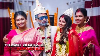 Tharki Burha Nikala Suhagraat manane apne teenage nai nawali Biwiyon ke sath aur Kia Kand ( Hindi Audio )