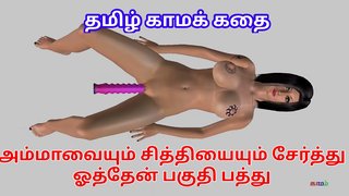 Tamil kama kathai - Ammavum Chithiyayum - Animated cartoon video of a beautiful doll having solo fu. With fuck-a-thon fucktoys