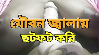 Bangla sexy song and sex 
